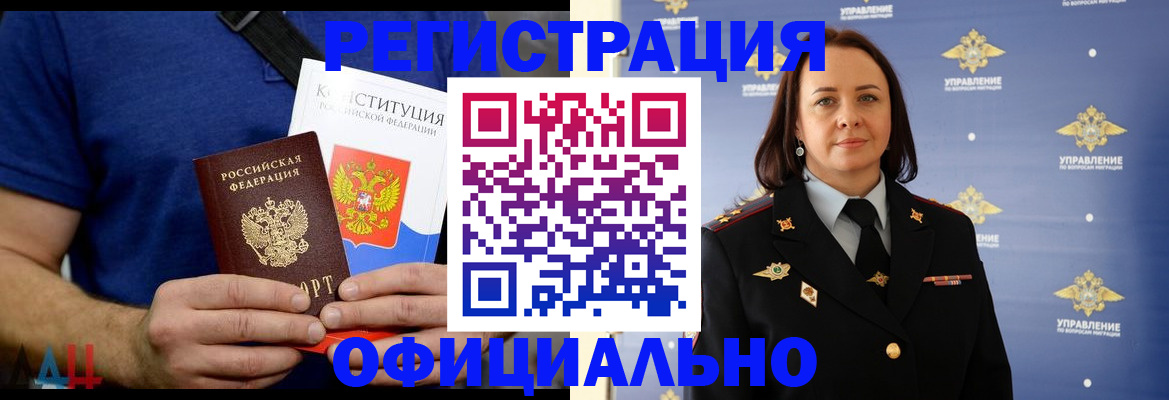 пропишу в квартире в Гуково